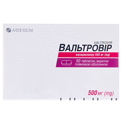 ВАЛЬТРОВІР таблетки, вкриті плівковою оболонкою, по 500 мг по 10 таблеток у блістері, по 5 блістерів у пачці
